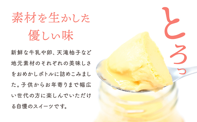 ååŽæž©æ³åç©ïŒååŽããã«ã¹ã€ãŒã9åå
¥(湯ãããã·ããïŒ å·èµ ç¶ ç¶ã¹ã€ãŒã / ã¹ã€ãŒã ããªã³ ååŽæž©æ³ ãåç£ ãã¿ãã ãåãå¯ã