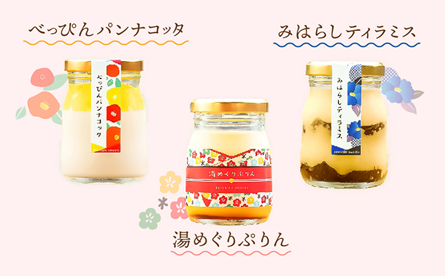 ååŽæž©æ³åç©ïŒååŽããã«ã¹ã€ãŒã9åå
¥(湯ãããã·ããïŒ å·èµ ç¶ ç¶ã¹ã€ãŒã / ã¹ã€ãŒã ããªã³ ååŽæž©æ³ ãåç£ ãã¿ãã ãåãå¯ã