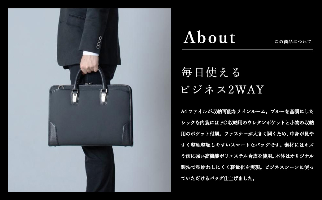豊岡鞄 craftsmanship HLSS Briefcase Leather Handle ネイビー 202201 / 木和田正昭商店 ブリーフケース ビジネスバッグ メンズ A4ファイル対応 ノートPC収納 通勤 軽量 カバン バッグ 自立 手持ち ショルダーベルト付属 2way
