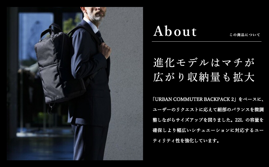 豊岡鞄 ベルーフバゲージ Urban Commuter BACK PACK 3 HA ネイビー / beruf baggage リュック ビジネスバッグ ビジネス リュック 通勤 出張 大容量 リュックサック メンズ  バックパック カバン B4ファイル対応