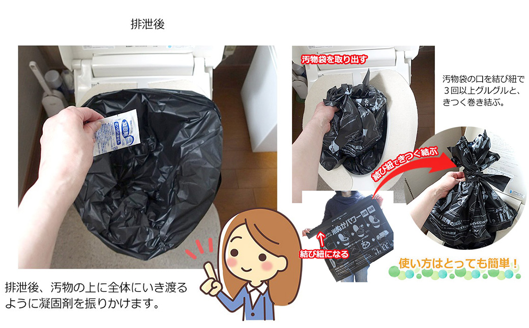 防災グッズ 米ぬかパワー非常用防臭携帯トイレ 100回分 豊岡産