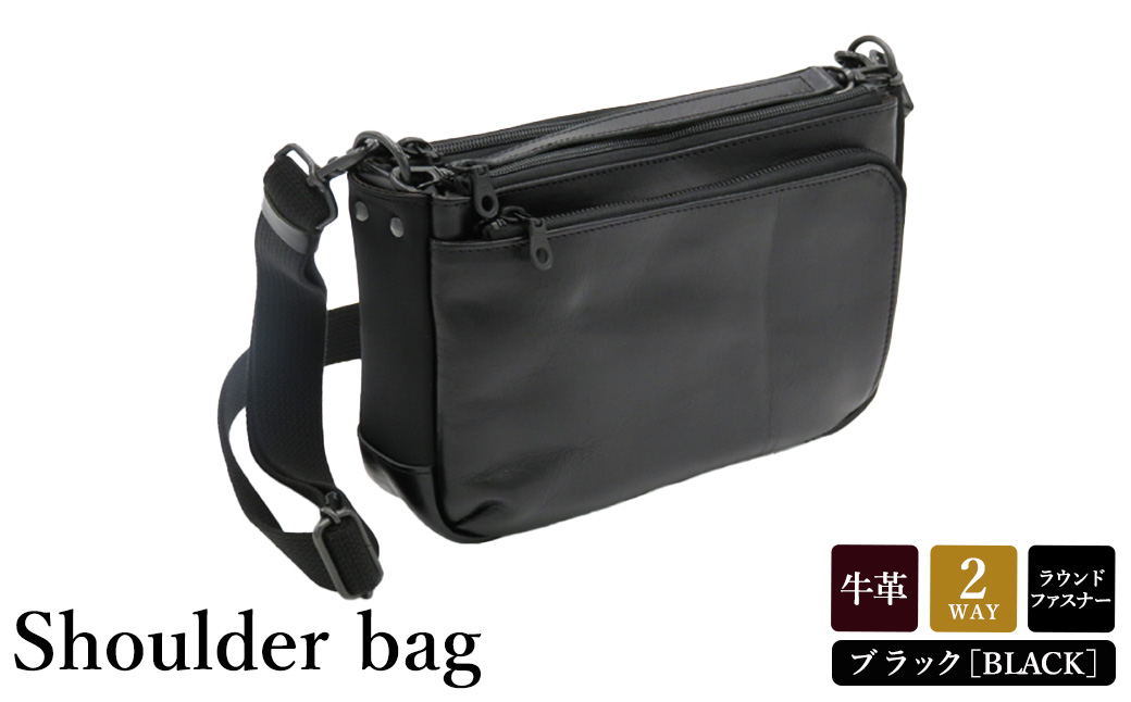 豊岡産鞄 牛革ショルダー（No.9007-01）ブラック / かばん カバン 鞄 バッグ