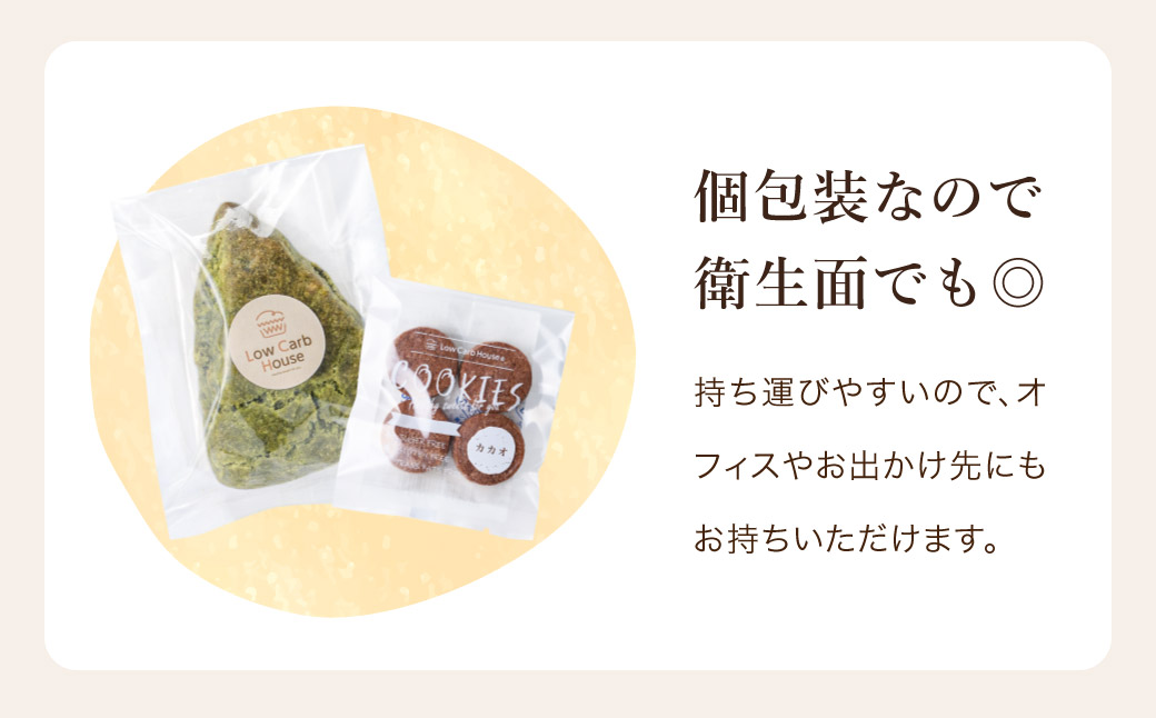 ã°ã«ãã³ããªãŒ äœç³è³ªã¹ã€ãŒã ã詊ãã»ãã ã¯ãããŒ5çš® ã¹ã³ãŒã³5çš® / ã¹ã€ãŒã ããã£ã³ çŒãèå è©°ãåãã æé£ ãèå çŒèå ç³è³ªãªã ãã€ãšãã åå
è£
ã®ããïŒå°éºŠç²ã»ç ç³ã»ãã©ã³ã¹èèªé
žã»äººå·¥ç峿ã»äžäœ¿çšïŒãLowCarbHouse ã