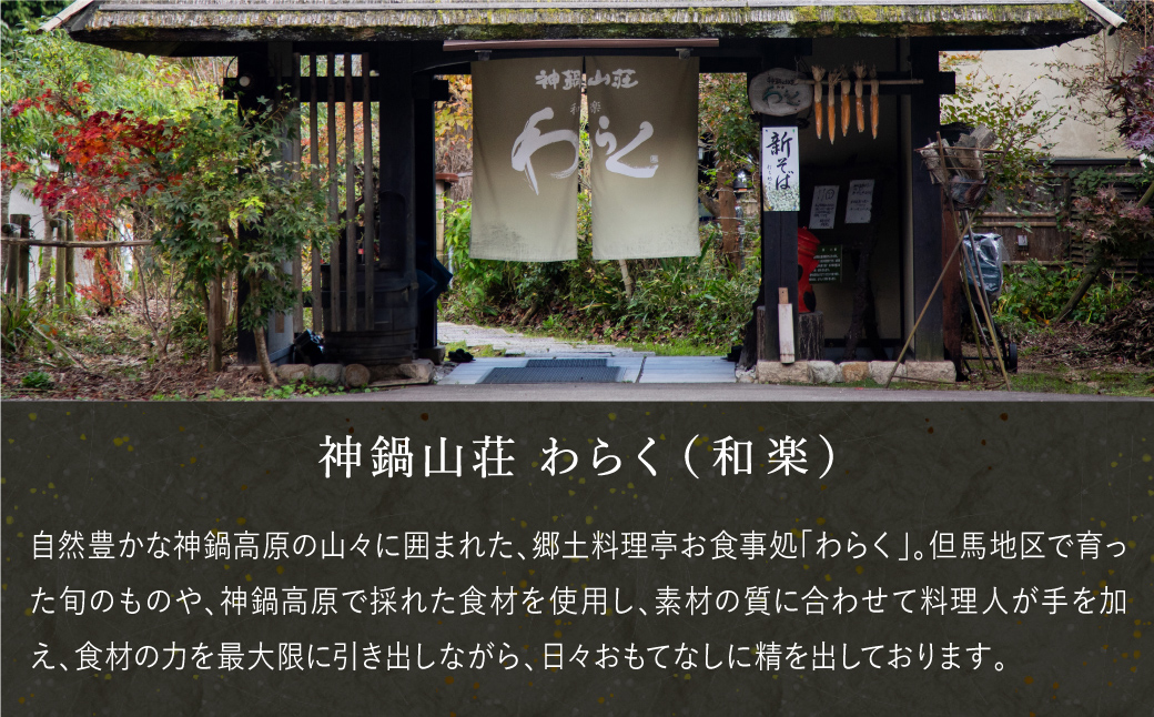 するめ糀漬2個セット（140g×2個）