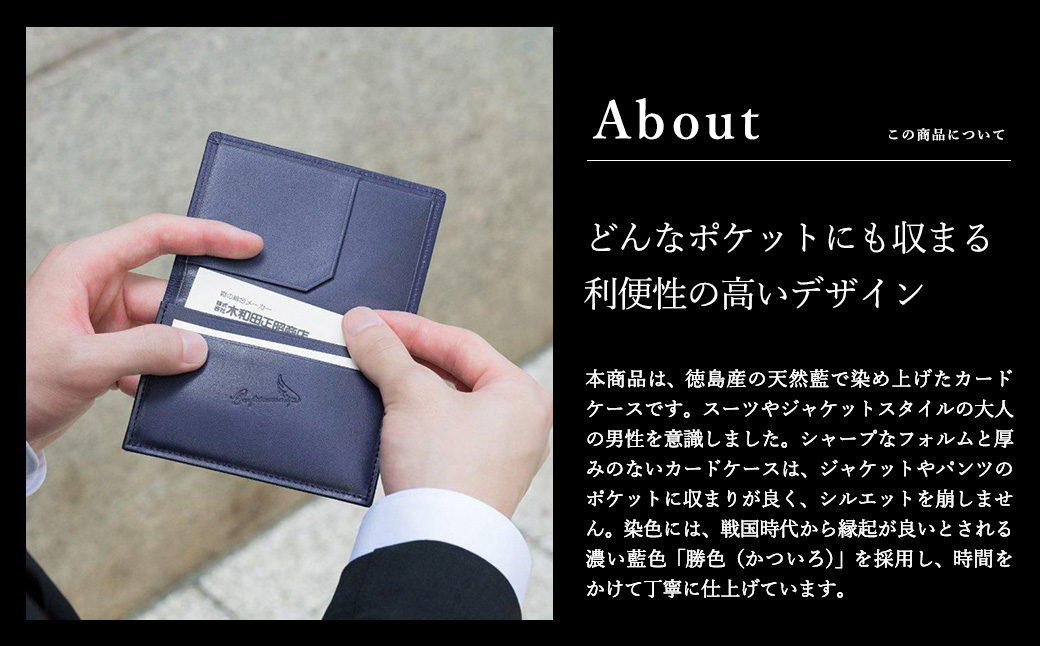 豊岡財布 craftsmanship AI（藍）Card Case CW013 勝色 / 名刺入れ メンズ レディース カードケース カード入れ 牛皮革 本革 高級 おしゃれ ビジネス 本藍染め ネイビー