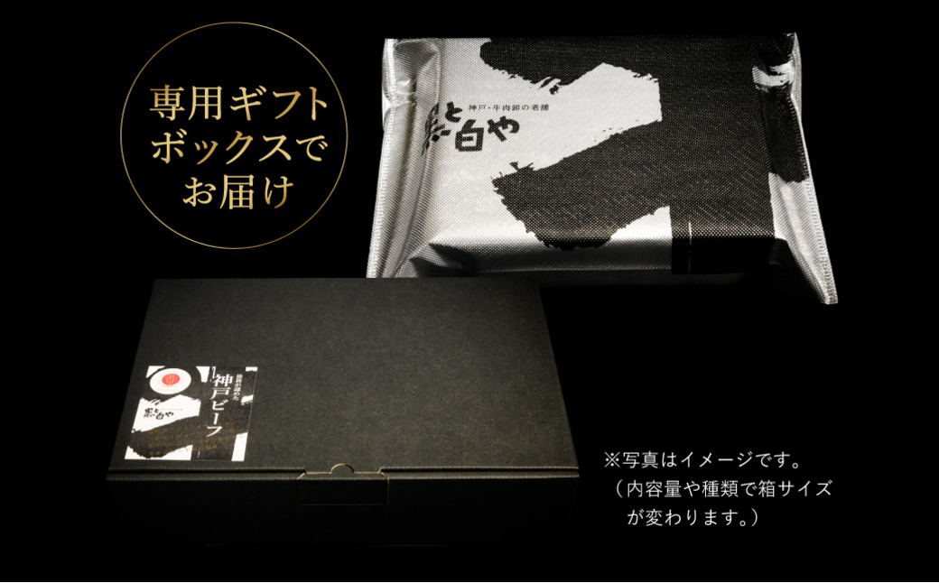神戸牛 すき焼き セット / B.ばら600g 【帝神志方ミート】【12/21までの受注分年内発送】