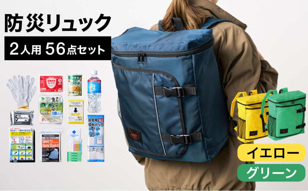 é²çœãªã¥ã㯠è±å²¡ç£é Lieben Chama 2äººçš é²çœ56ç¹ã»ãã ã€ãšããŒÃã°ãªãŒã³ / ãªãŒãã³ ãã£ã é²çœããã° é²çœã»ãã é²çœã°ããº é£æ é²çœ éåžžçšãã€ã¬ ç°¡æãã€ã¬ çœå®³ ããã¯ã飯 åèçš ç±³ ã¬ãã«ãã飯 é²çœçšãªã¥ã㯠ãªã¥ãã¯ãµãã¯