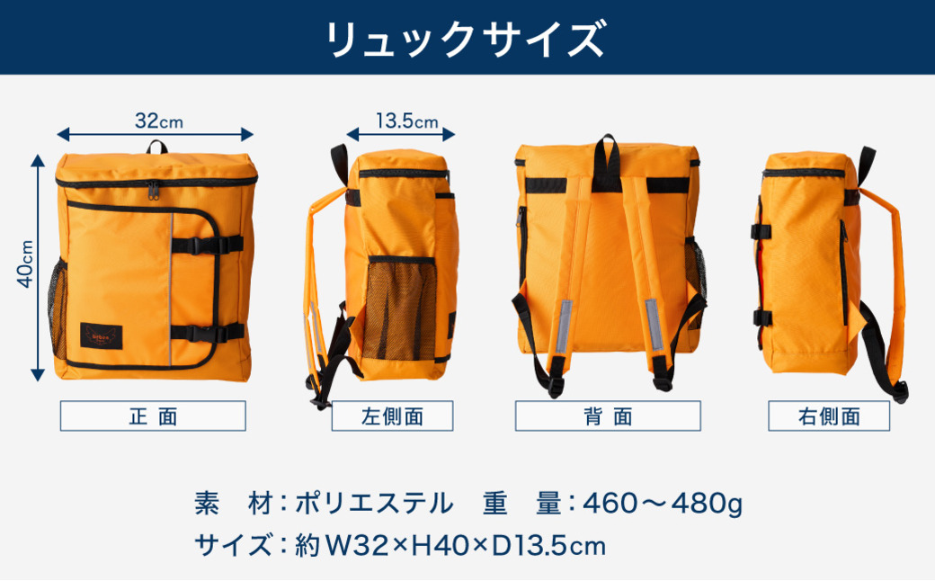 防災リュック 豊岡産鞄 Lieben Chama 2人用 防災56点セット レッド×ネイビー / リーベン チャマ 防災バッグ 防災セット 防災グッズ 食料 防災 非常用トイレ 簡易トイレ 災害 パックご飯 備蓄用 米 レトルトご飯 防災用リュック リュックサック