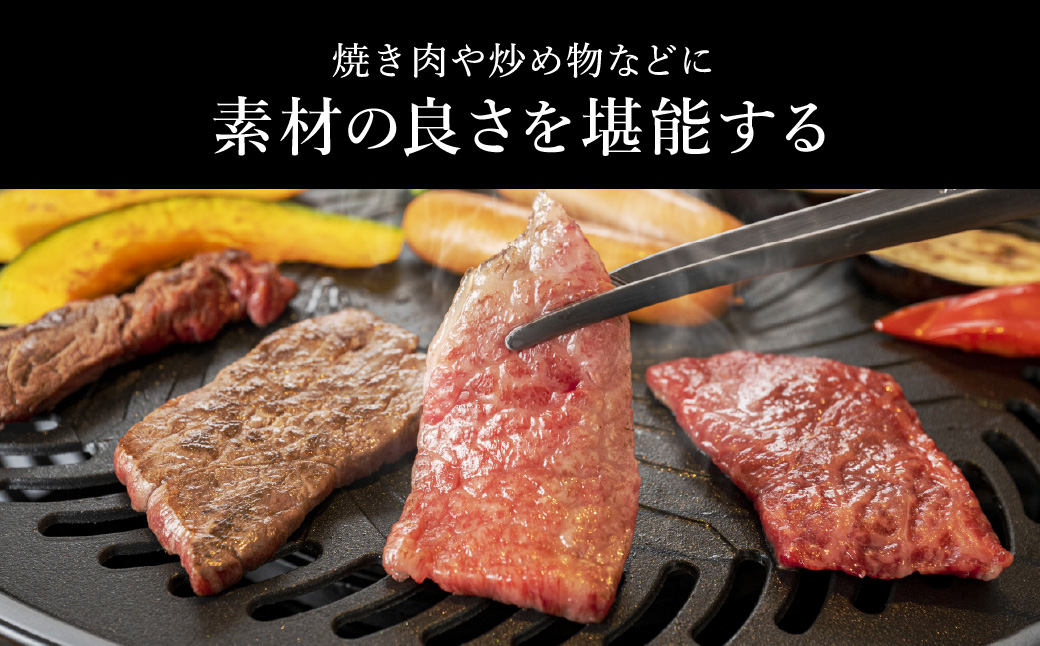 神戸牛 焼肉セット 800g（赤身焼肉400g+バラ焼肉400g）/ 神戸ビーフ 焼肉用 牛肉 焼肉 焼き肉 やきにく 詰め合わせ セット 霜降り 但馬牛 黒毛和牛 国産牛【エスフーズ株式会社】