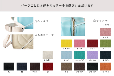 ランドセルリメイク 横長ショルダー / 鞄職人 ランドセル リメイク 注文 ショルダーバッグ 横型 ボディバッグ 豊岡鞄 メンズ レディース【納期：ランドセル到着後3〜6ヶ月】