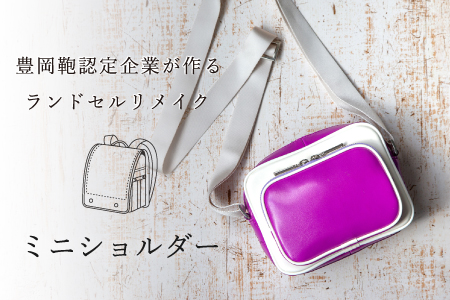 ã©ã³ãã»ã«ãªã¡ã€ã¯ ããã·ã§ã«ã㌠/ ã©ã³ãã»ã« ãªã¡ã€ã¯ ããã·ã§ã«ããŒããã° ãµããã㰠軜é ãããã ã³ã³ãã¯ã ã·ã³ãã« ã¹ã¿ã€ãªãã·ã¥ ã¡ã³ãº ã¬ãã£ãŒã¹ æ
è¡ ã«ãã³ ãã°ã ããã° è±å²¡é è·äºº ãã³ãã¡ã€ããçŽæ:ã©ã³ãã»ã«å°çåŸ3ã6ã¶æã