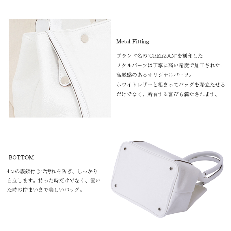 豊岡鞄スクエアトートCJTE-026（ホワイト）