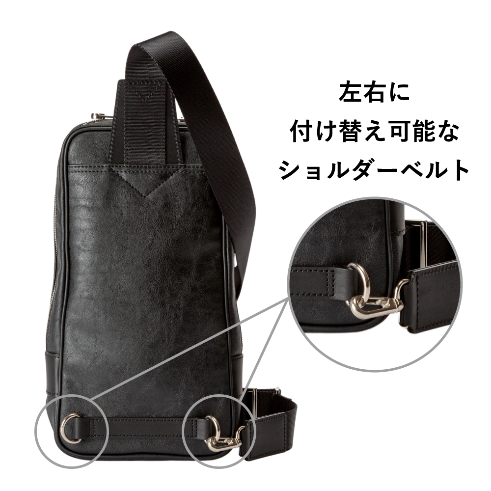 豊岡鞄 ボディバッグ CDTH-013 ブラック