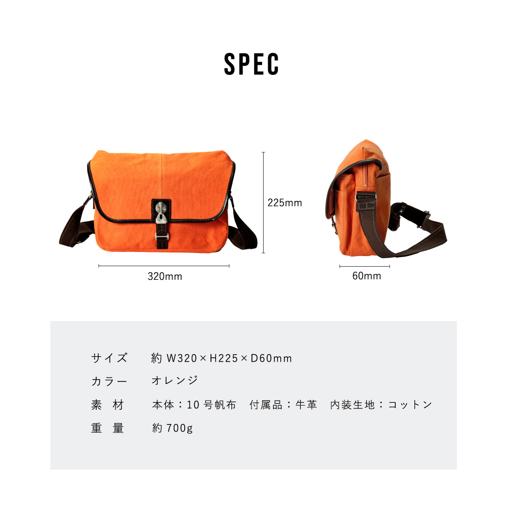 豊岡鞄　NEH006　オレンジ