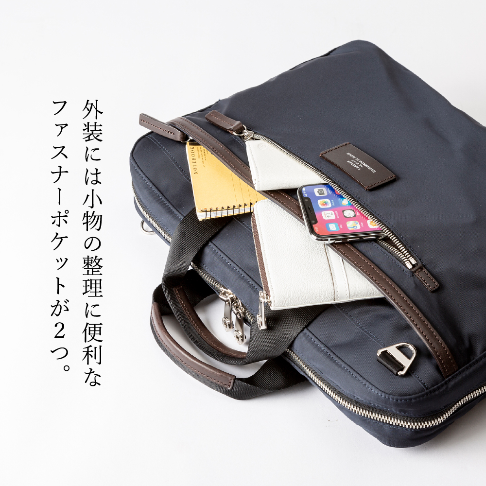 ブリーフケース豊岡鞄CDTC-005（ネイビー）