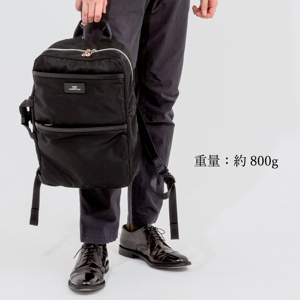 ビジネスリュック豊岡鞄CDTC-007(ブラック)