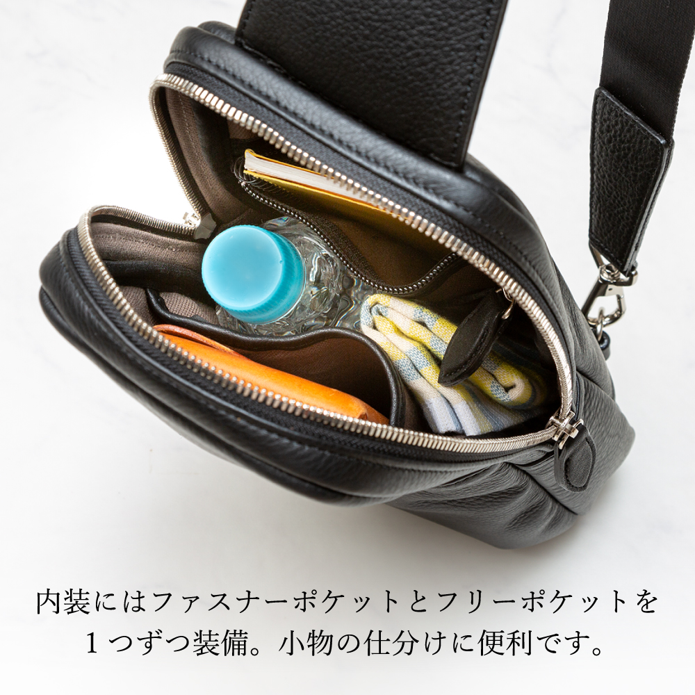 豊岡鞄　 ボディーバッグ　CUMF-010　（ブラック）