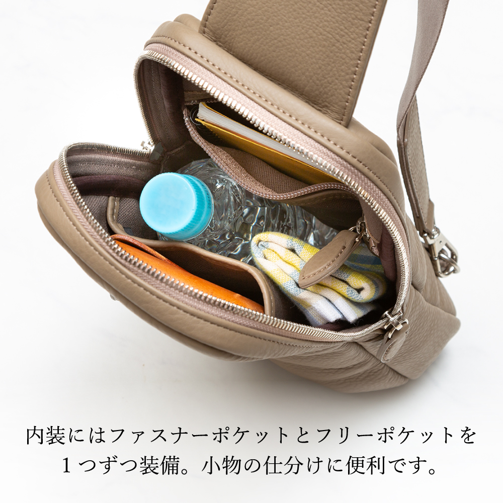 豊岡鞄　 ボディーバッグ　CUMF-010　（オーク）