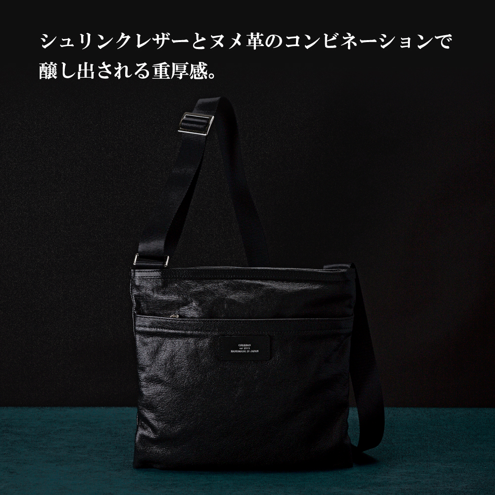 豊岡鞄　サコッシュ　CDTF-010　（ブラック）