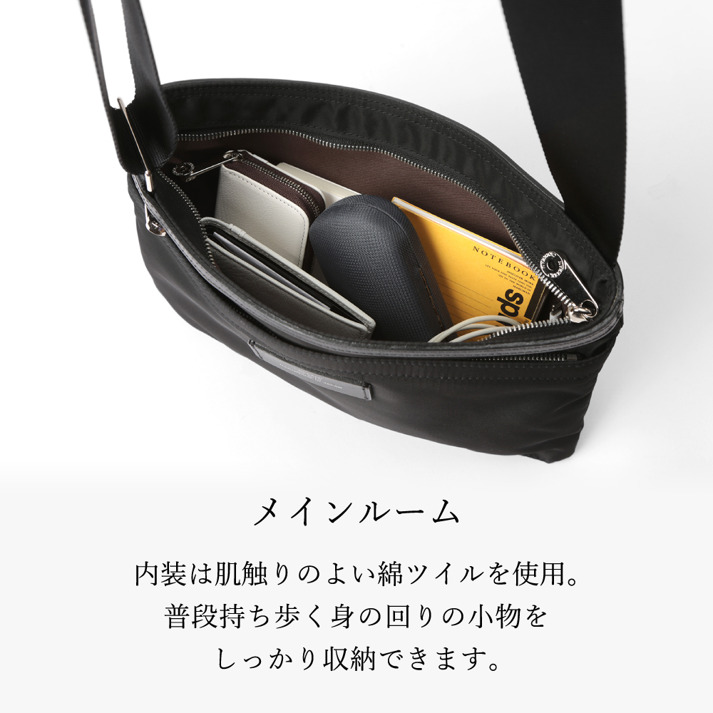 サコッシュ豊岡鞄CDTC-003（ブラック）