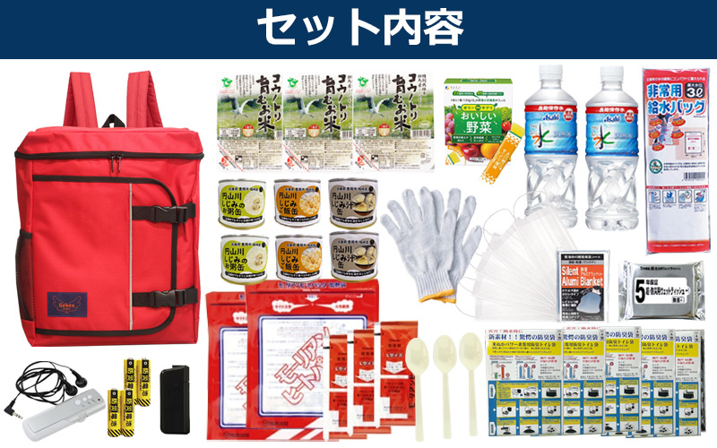 é²çœãªã¥ã㯠è±å²¡ç£é Lieben Chama ã¬ãã åããŠå®å¿ é²çœå£«ç£ä¿® 1人çš41ç¹ é²çœã»ãã 3æ¥åã®éåžžé£ã»ãã / ãªãŒãã³ ãã£ã é²çœããã° é²çœã°ããº é£æ é²çœ ããã¯ã飯 éèãŒãªãŒ ããã¿çŒ¶è©° éåžžçšãã€ã¬ FMã©ãžãª é²çœé»æ± ã¢ãã€ã«ããããªãŒ