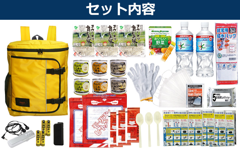 é²çœãªã¥ã㯠è±å²¡ç£é Lieben Chama ã€ãšã㌠åããŠå®å¿ é²çœå£«ç£ä¿® 1人çš41ç¹ é²çœã»ãã 3æ¥åã®éåžžé£ã»ãã / ãªãŒãã³ ãã£ã é²çœããã° é²çœã°ããº é£æ é²çœ ããã¯ã飯 éèãŒãªãŒ ããã¿çŒ¶è©° éåžžçšãã€ã¬ FMã©ãžãª é²çœé»æ± ã¢ãã€ã«ããããªãŒ