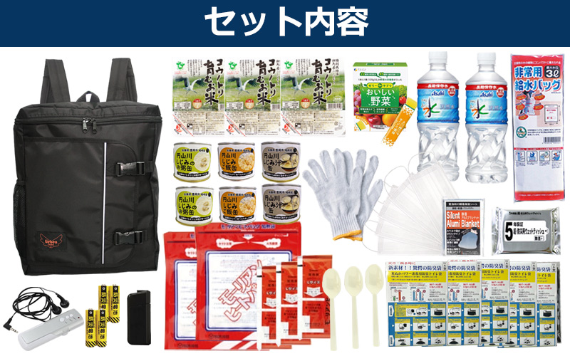 é²çœãªã¥ã㯠è±å²¡ç£é Lieben Chama ãã©ã㯠åããŠå®å¿ é²çœå£«ç£ä¿® 1人çš41ç¹ é²çœã»ãã 3æ¥åã®éåžžé£ã»ãã / ãªãŒãã³ ãã£ã é²çœããã° é²çœã°ããº é£æ é²çœ ããã¯ã飯 éèãŒãªãŒ ããã¿çŒ¶è©° éåžžçšãã€ã¬ FMã©ãžãª é²çœé»æ± ã¢ãã€ã«ããããªãŒ