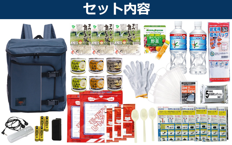 é²çœãªã¥ã㯠è±å²¡ç£é Lieben Chama ãã€ã㌠åããŠå®å¿ é²çœå£«ç£ä¿® 1人çš41ç¹ é²çœã»ãã 3æ¥åã®éåžžé£ã»ãã / ãªãŒãã³ ãã£ã é²çœããã° é²çœã°ããº é£æ é²çœ ããã¯ã飯 éèãŒãªãŒ ããã¿çŒ¶è©° éåžžçšãã€ã¬ FMã©ãžãª é²çœé»æ± ã¢ãã€ã«ããããªãŒ