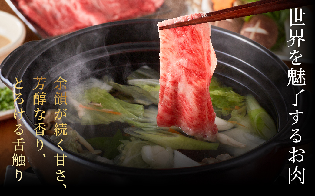 神戸牛 すき焼き・しゃぶしゃぶ用 肩 もも 計600g / 牛肉 すき焼き肉 霜降り 但馬牛 黒毛和牛 国産牛 しゃぶしゃぶ肉 すき焼きセット すきやき 肉 すき焼き用肉 すき焼肉 すき焼き鍋 神戸ビーフ 太田牧場【但馬牛太田家】