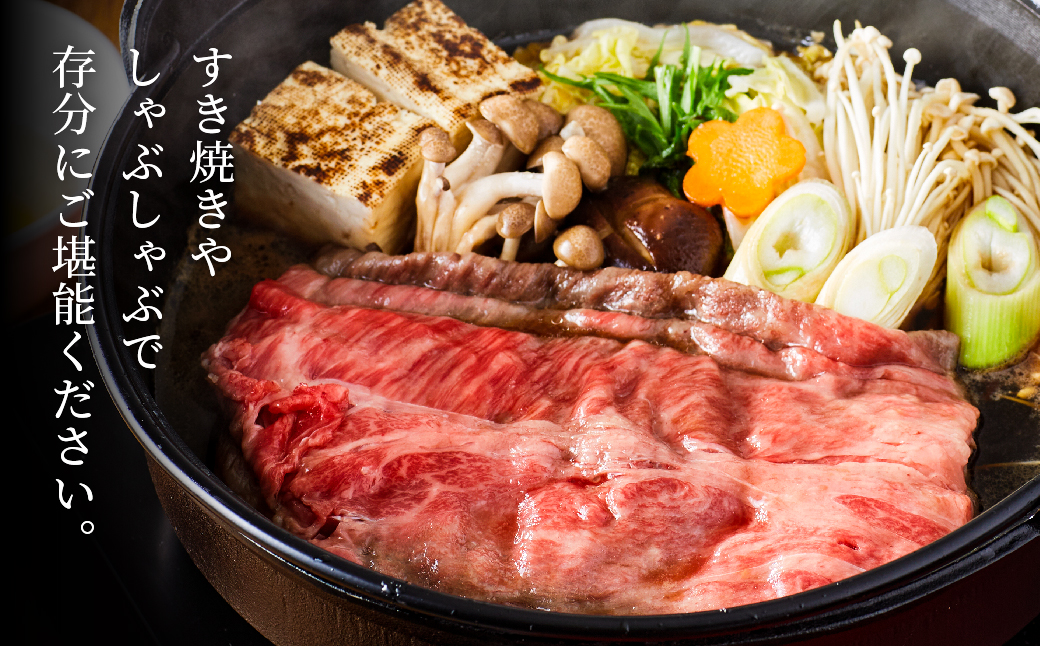 神戸牛 すき焼き・しゃぶしゃぶ用 肩 もも 計600g / 牛肉 すき焼き肉 霜降り 但馬牛 黒毛和牛 国産牛 しゃぶしゃぶ肉 すき焼きセット すきやき 肉 すき焼き用肉 すき焼肉 すき焼き鍋 神戸ビーフ 太田牧場【但馬牛太田家】