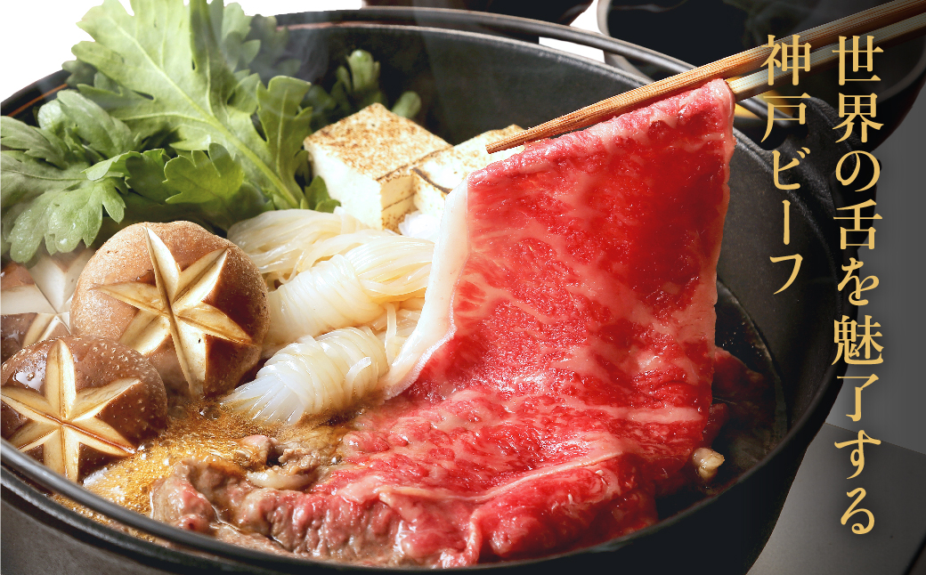 神戸牛 切り落とし 肉 500g バラ 肩 モモ / 訳あり 牛肉 切り落とし すき焼き 炒め物 牛丼 赤身 ブランド牛 黒毛和牛 霜降り 国産牛 すき焼き肉 すき焼き用肉 すき焼肉 牛肉切り落とし 神戸ビーフ TYS1 太田牧場【但馬牛太田家】