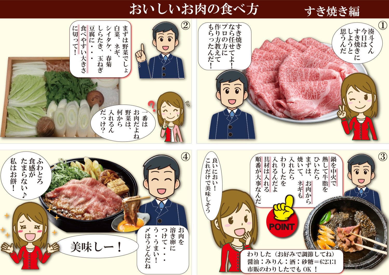 神戸牛 すき焼き しゃぶしゃぶ用 1.2kg【肩ロース 600g+肩・モモ 600g】牛肉 すき焼き しゃぶしゃぶ 肉 赤身 霜降り 黒毛和牛 すき焼き肉 食べ比べ すき焼きセット すき焼き用肉 すき焼肉 神戸ビーフ 太田牧場【但馬牛太田家】