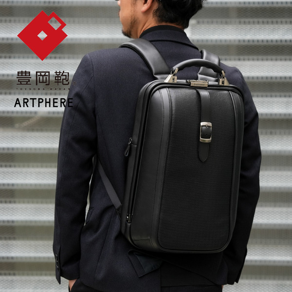 豊岡鞄 アートフィアーニューダレスF6 レザーDS6-LA ブラック / ショルダーバッグ ななめ掛け かばん 鞄 バッグ カバン メンズ レディース