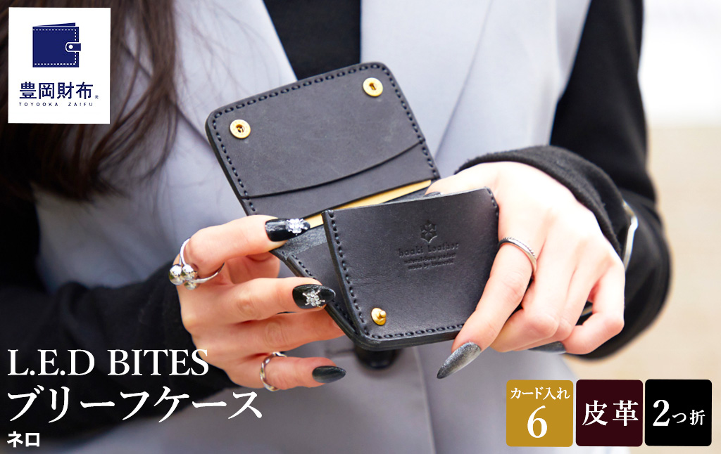 豊岡財布 haaki Leather コインパース HLW304 / ネロ / コインケース 小銭入れ カード入れ 手のひらサイズ 財布 サイフ ブランド 牛皮革 プエブロレザー 革 メンズ レディース ハンドメイド 手作り 木和田正昭商店