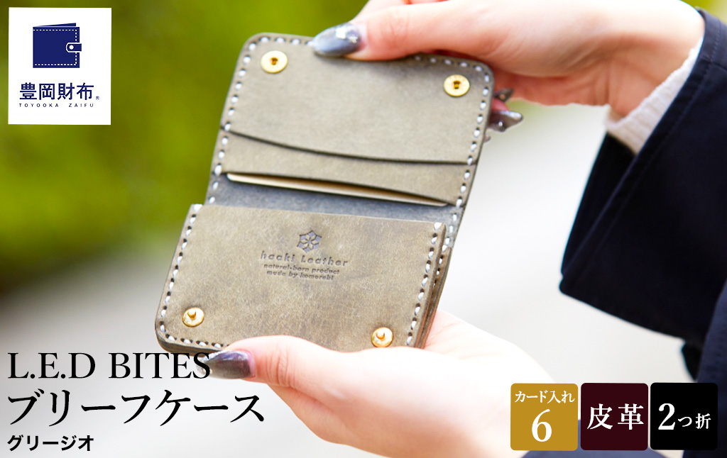 豊岡財布 haaki Leather コインパース HLW304 / グリージオ / コインケース 小銭入れ カード入れ 手のひらサイズ 財布 サイフ ブランド 牛皮革 プエブロレザー 革 メンズ レディース ハンドメイド 手作り 木和田正昭商店