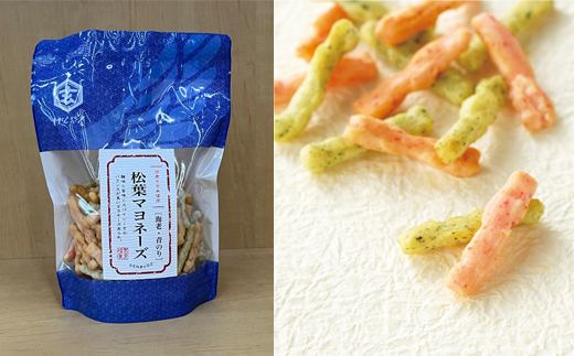 ＜おかきのげんぶ堂＞おかき3点セット