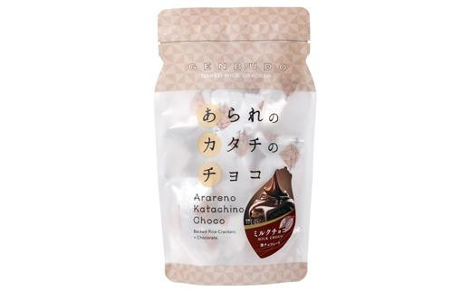 あられのカタチのチョコ スタンドパック 3種（ミルク味・抹茶味・いちご味）