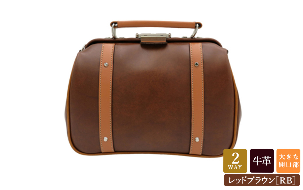 パトリックダレスバッグ (No.K3894-22) レッドブラウン / 木和田 ダレスバッグ 収納力 本革 ショルダーベルト付き 底鋲 重厚感 高級 かばん カバン バッグ 鞄 手作り メンズ レディース 日本製
