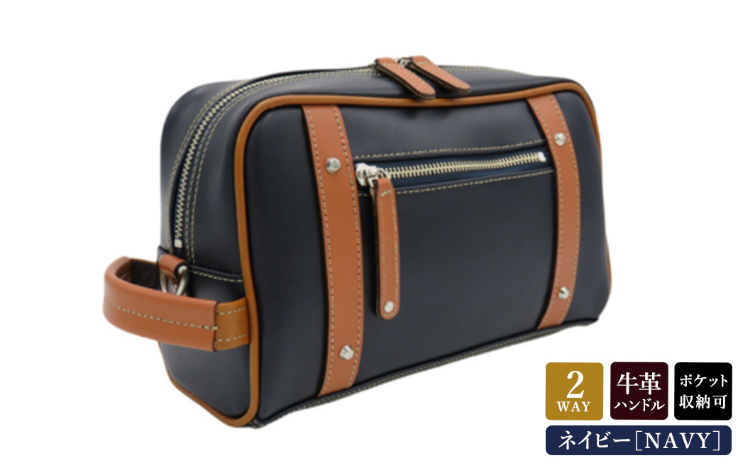 パトリックポーチショルダー (No.3895-60) ネイビー / 木和田 ポーチ ショルダーバッグ 2WAYバッグ 収納力 本革 ショルダーベルト付き 底鋲 重厚感 高級 かばん カバン バッグ 鞄 手作り メンズ レディース 日本製