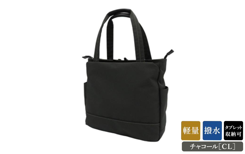 エコステップ肩掛けトート (No.4005-03) チャコールグレー / 木和田 トートバッグ 軽量 撥水 ポリエステル ポケット 高級 かばん カバン バッグ 鞄 手作り メンズ レディース 日本製