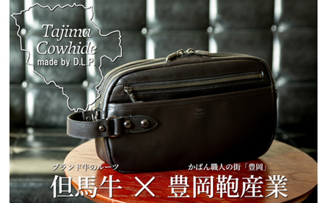 Tajima Cowhide 2Wayポーチ / ポーチ 大きめサイズ 2WAY 肩掛け 手持ち ブラック グリーン 牛革 軽量 経年変化 但馬牛 タジマカウハイド かばん カバン バッグ 鞄