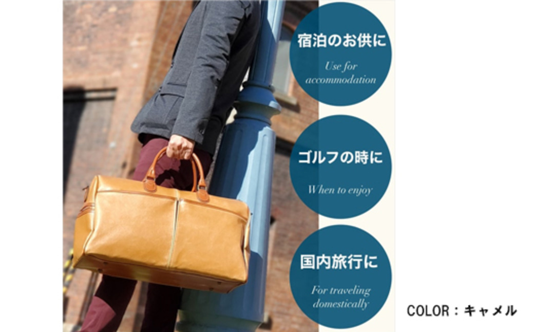 白化合皮 前2ポケット ボストン キャメル 10438-10 / 平野鞄 ボストンバック トラベルバッグ 旅行カバン 両開きファスナー 2～3泊 旅行 出張 ゴルフ ジム レトロ ヴィンテージ おしゃれ 高級 豊岡製鞄 日本製 かばん カバン バッグ 鞄
