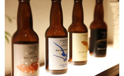 城崎温泉の地ビール（4本）＆ 燻製ミックスナッツ