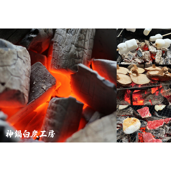 神鍋白炭工房のBBQ炭セット(2.5kg/神鍋高原、神鍋白炭工房、BBQ、炭、キャンプ、豊岡市、炭火革命)