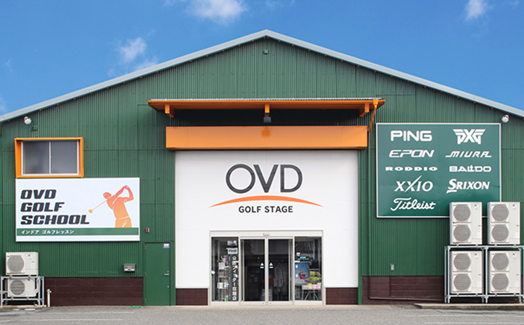 ゴルフ レッスン＆練習チケット 6ヵ月 フリー利用券 / ゴルフレッスン チケット ゴルフ練習 チケット スポーツ 体験 兵庫県 豊岡市 OVD GOLF