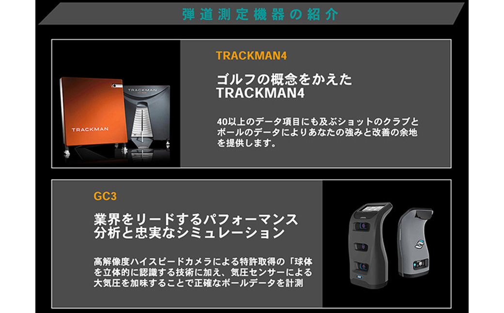 ゴルフ レッスン＆練習チケット 6ヵ月 フリー利用券 / ゴルフレッスン チケット ゴルフ練習 チケット スポーツ 体験 兵庫県 豊岡市 OVD GOLF