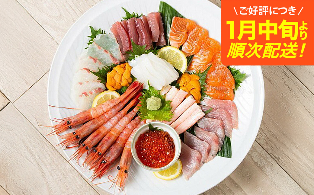 城崎からお届け！手巻き寿司セット 約4人前 / 手巻き寿司 寿司ネタ 具 新鮮 手巻き寿司 ネタ セット ホームパーティー 旬の魚 鮮魚 お魚 海産物 魚 切り身 手巻き寿司ネタセット 冷蔵便 【城崎温泉 おけしょう鮮魚】