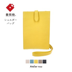 豊岡鞄 lim ミニショルダー NU64-104　イエロー