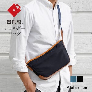 豊岡鞄For the blueショルダーREC01-102ディープブルー