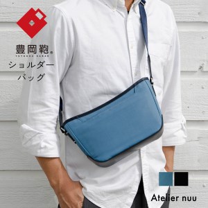 豊岡鞄For the blueショルダーREC01-102オーシャンブルー